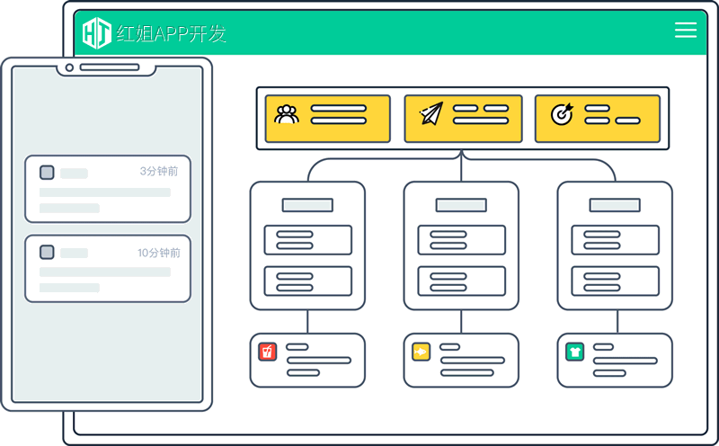 项城APP公司